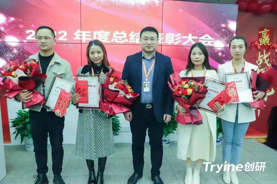 【生態(tài)共建，協(xié)同共贏】創(chuàng)研股份2022年度總結(jié)表彰大會(huì)圓滿收官！
