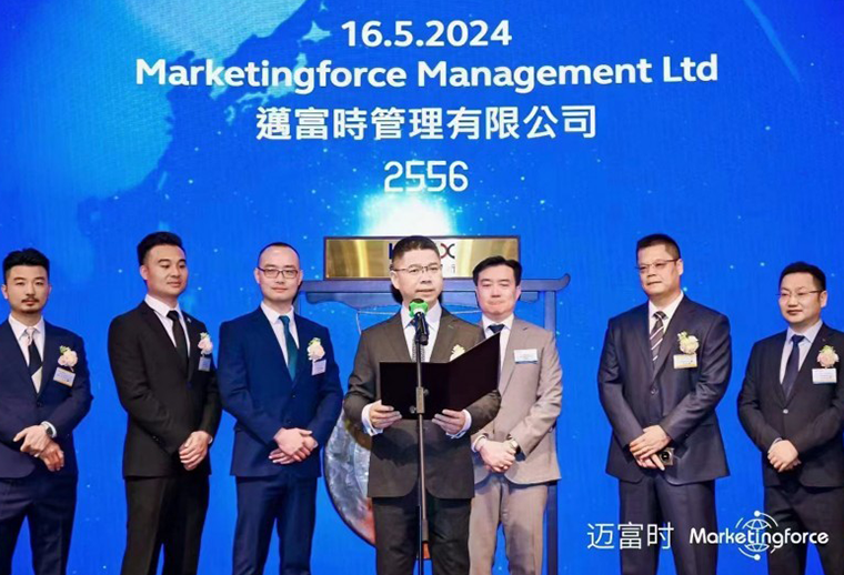 Marketingforce（邁富時(shí)）上市后的新動(dòng)向：加大投入，迎來(lái)AI營(yíng)銷(xiāo)大模型及策略大升級(jí)