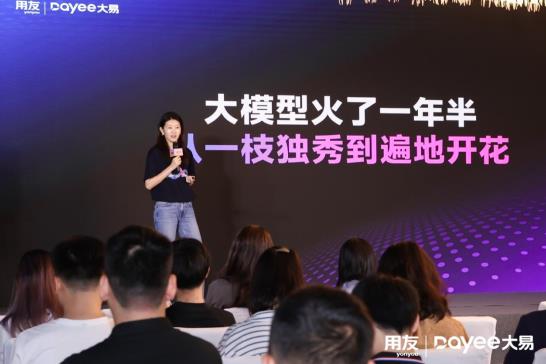 用友網絡副總裁、用友大易CEO石磊：讓AI幫企業(yè)實現(xiàn)無人值守的精準招聘