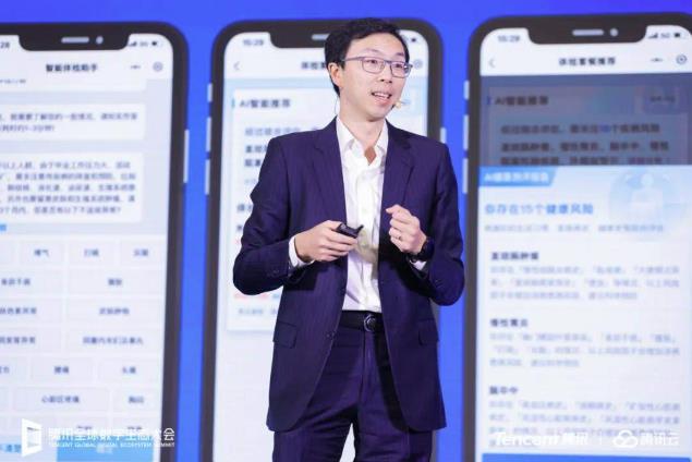 落地了超1300家，騰訊健康AI大模型商業(yè)化加速跑