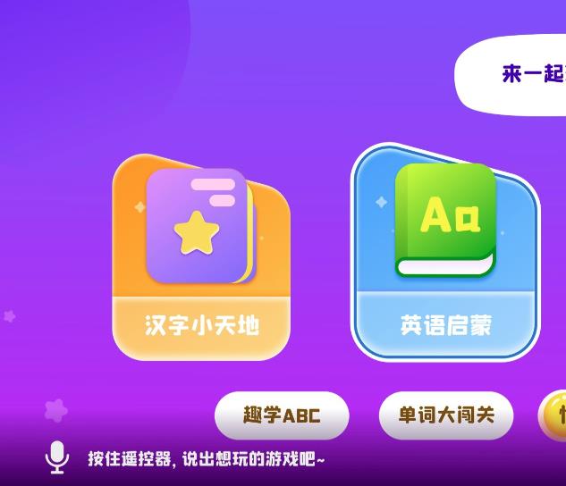 行業(yè)首創(chuàng)！TCL‘超級智繪’AI繪本領(lǐng)跑AI電視新體驗