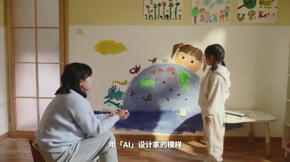 AI時代，三棵樹×百度商家智能體重塑AI營銷新生態(tài)