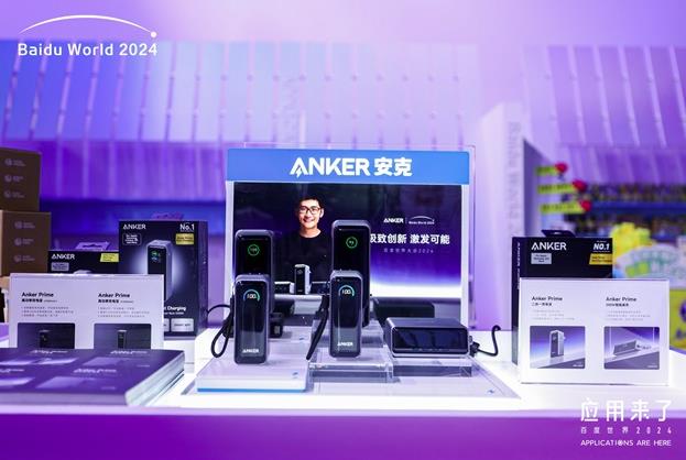 以AI驅(qū)動多場景快充革命，安克桌面充電站Pro再樹行業(yè)標(biāo)桿