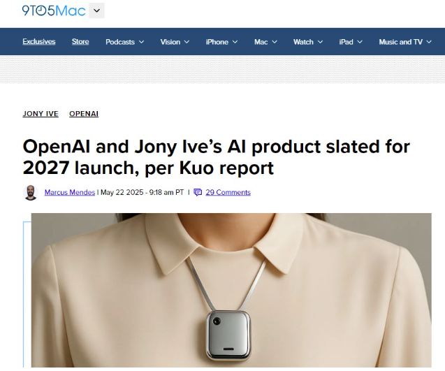 OpenAI新公司io神秘設(shè)備曝光，或?yàn)锳I項(xiàng)鏈？